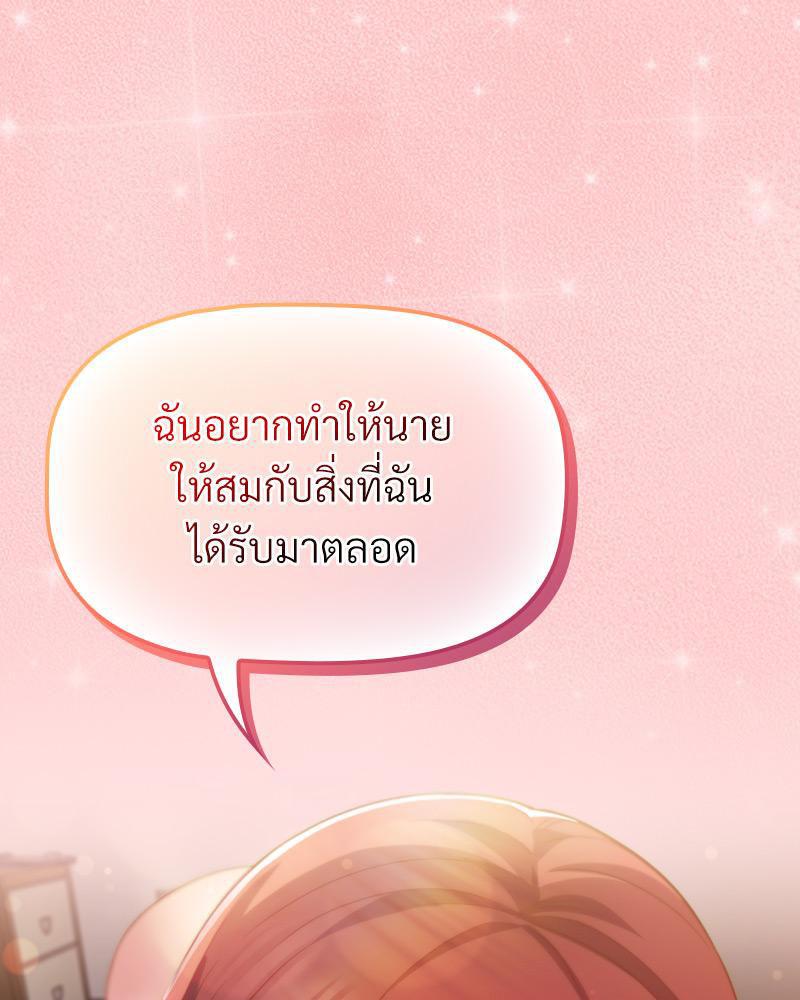 Doujin-Lc- อ่าน โดจิน มังฮวา เกาหลี ญี่ปุ่น จีน แปลไทย Four's a Crowd ตอนที่ 1 2 3 4 5 6 7 8 9 10 11 12 13 14 ฟรี ไม่มีโฆษณา อ่าน โดจิน Manhwa เกาหลี ญี่ปุ่น จีน เรามีครบ คัดมาให้เน้นๆ โดจิน 18+ รับประกันความฟินโดย  Doujin Lc