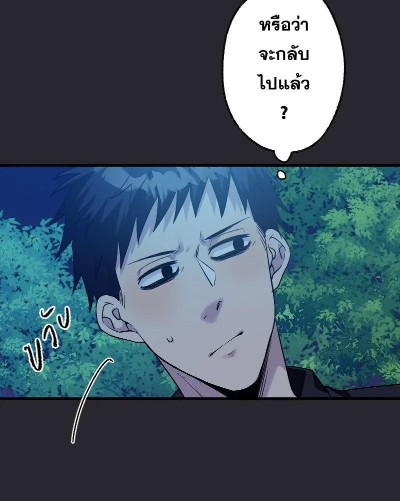 Promise of Death ตอนที่ ep13  อดีตที่หลอกหลอน รูปที่ 22