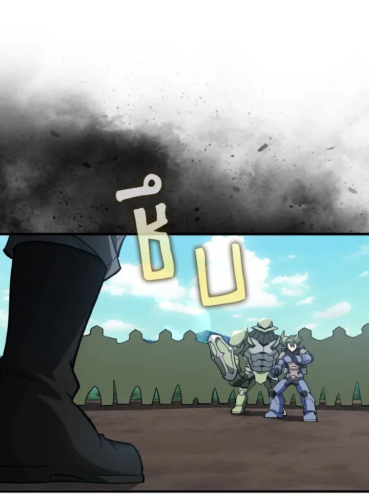 Max Level Player ตอนที่ ตอนที่ 81 รูปที่ 70