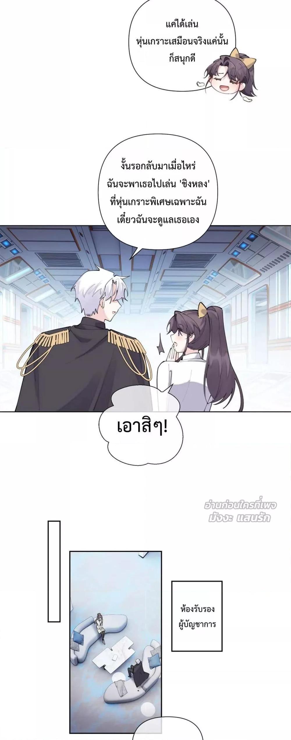 Manga-lc-com อ่านมังงะ อ่านการ์ตูน ออนไลน์ ฟรี MyMarriageWas ตอนที่ 1 2 3 4 5 6 7 8 9 10 11 12 13 14 ฟรี ไม่มีโฆษณา Manga-lc - อ่าน มังงะ อ่าน การ์ตูน ออนไลน์ อ่านมังงะ ฟรี