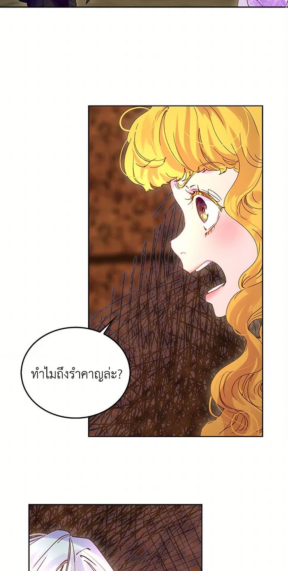 Manga-lc-com อ่านมังงะ อ่านการ์ตูน ออนไลน์ ฟรี Miss Not-So Sidekick ตอนที่ 1 2 3 4 5 6 7 8 9 10 11 12 13 14 ฟรี ไม่มีโฆษณา Manga-lc - อ่าน มังงะ อ่าน การ์ตูน ออนไลน์ อ่านมังงะ ฟรี