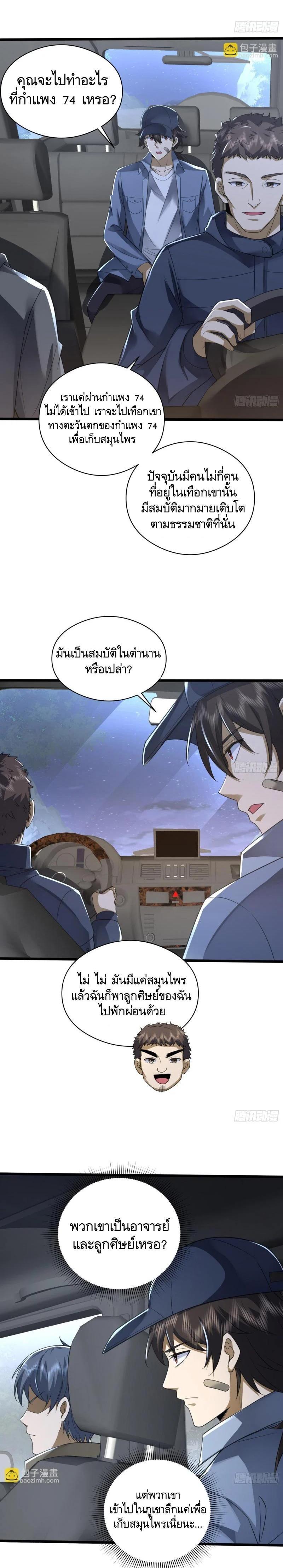 Manga-lc-com อ่านมังงะ อ่านการ์ตูน ออนไลน์ ฟรี The First Order ตอนที่ 1 2 3 4 5 6 7 8 9 10 11 12 13 14 ฟรี ไม่มีโฆษณา Manga-lc - อ่าน มังงะ อ่าน การ์ตูน ออนไลน์ อ่านมังงะ ฟรี