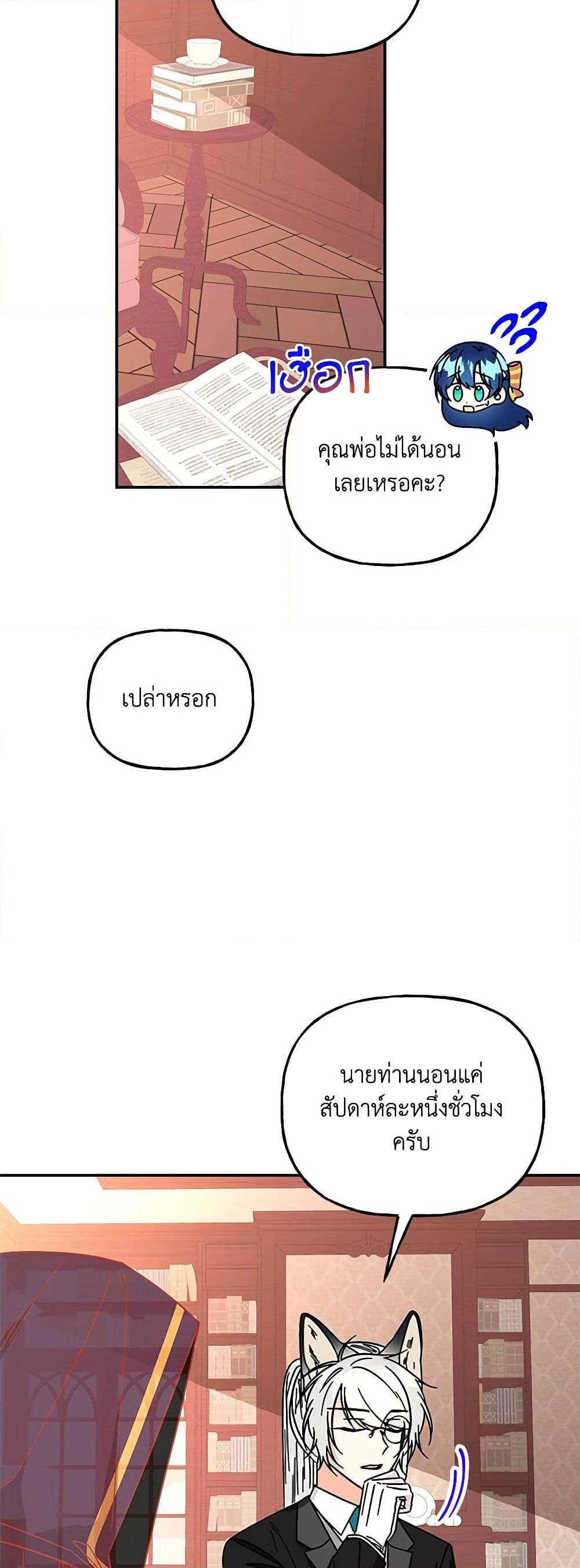 Manga-lc-com อ่านมังงะ อ่านการ์ตูน ออนไลน์ ฟรี Daughter of the Archmage ตอนที่ 1 2 3 4 5 6 7 8 9 10 11 12 13 14 ฟรี ไม่มีโฆษณา Manga-lc - อ่าน มังงะ อ่าน การ์ตูน ออนไลน์ อ่านมังงะ ฟรี