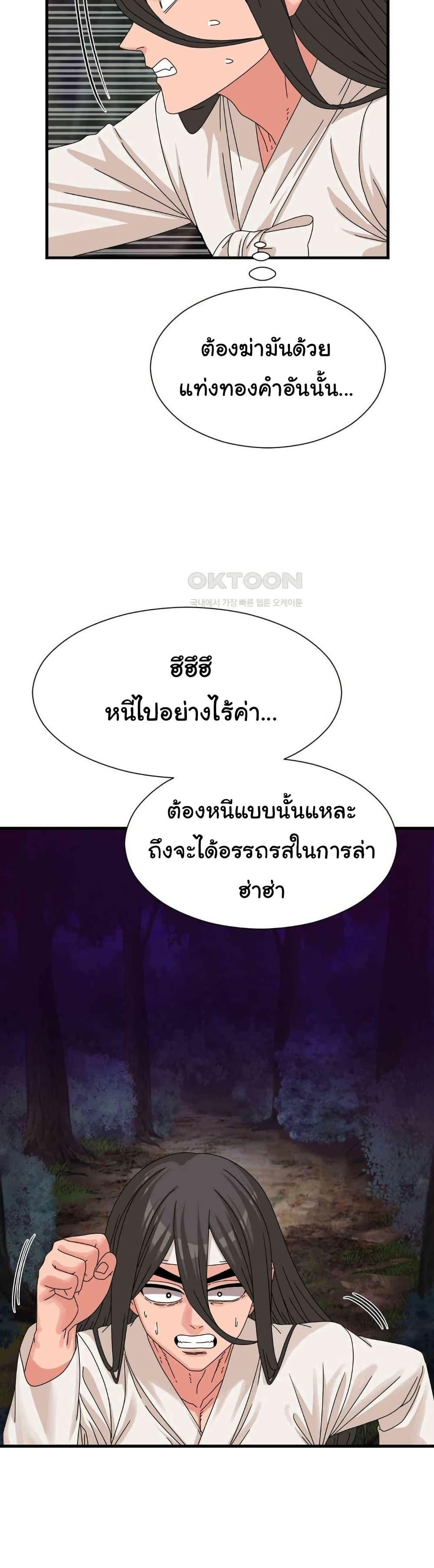 Doujin-Lc- อ่าน โดจิน มังฮวา เกาหลี ญี่ปุ่น จีน แปลไทย Flowers of War ตอนที่ 1 2 3 4 5 6 7 8 9 10 11 12 13 14 ฟรี ไม่มีโฆษณา อ่าน โดจิน Manhwa เกาหลี ญี่ปุ่น จีน เรามีครบ คัดมาให้เน้นๆ โดจิน 18+ รับประกันความฟินโดย  Doujin Lc