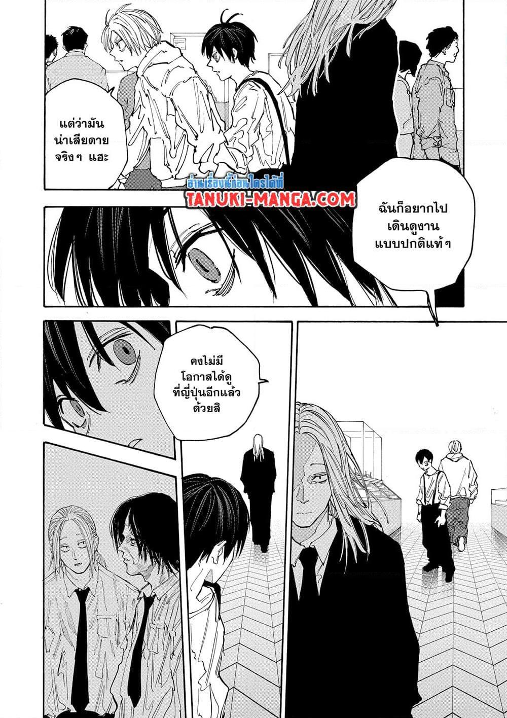 Manga-lc-com อ่านมังงะ อ่านการ์ตูน ออนไลน์ ฟรี Sakamoto Days ตอนที่ 1 2 3 4 5 6 7 8 9 10 11 12 13 14 ฟรี ไม่มีโฆษณา Manga-lc - อ่าน มังงะ อ่าน การ์ตูน ออนไลน์ อ่านมังงะ ฟรี