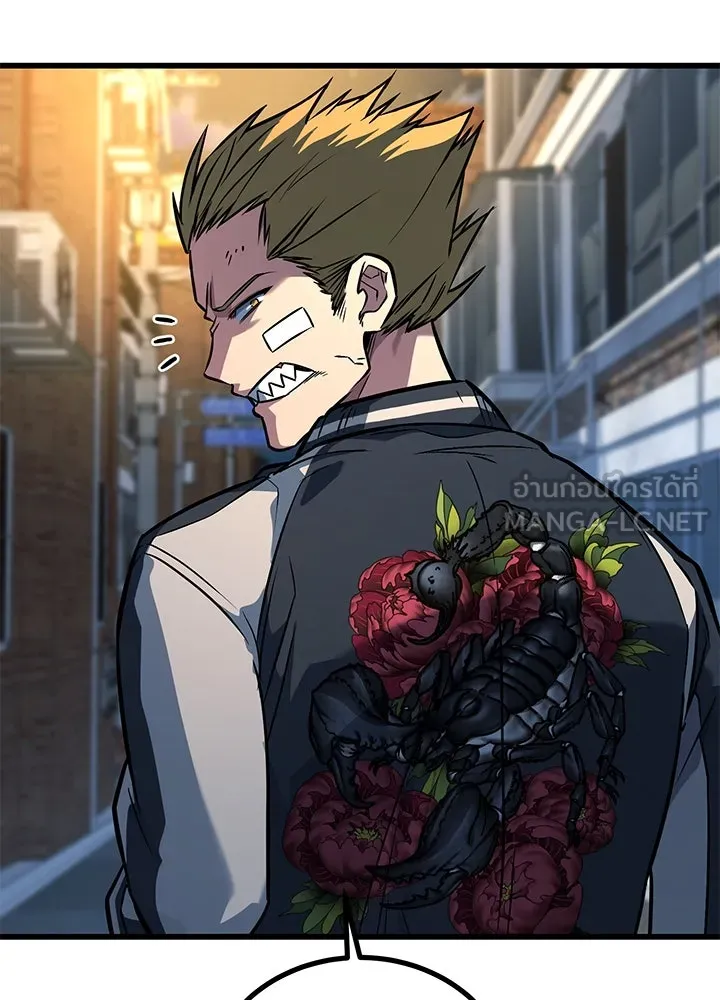 ราชาลานประลอง ตอนที่ 37 รูปที่ 132