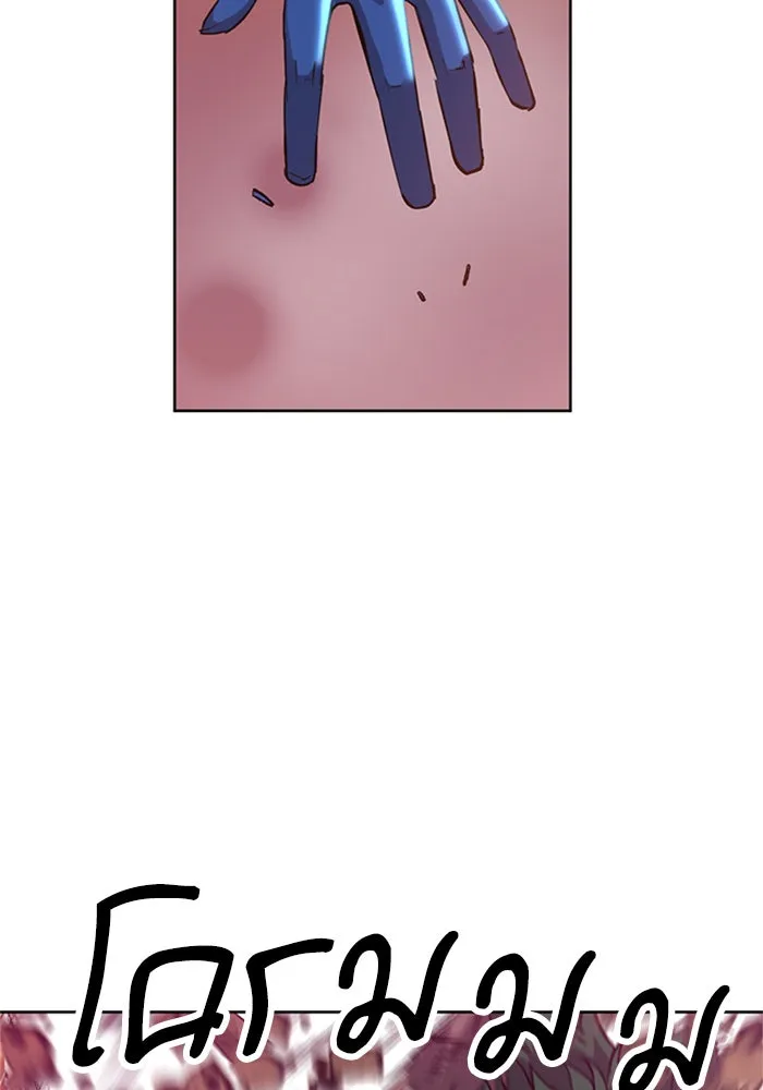 ดรูอิดแห่งสถานีโซล ตอนที่ 26 รูปที่ 128