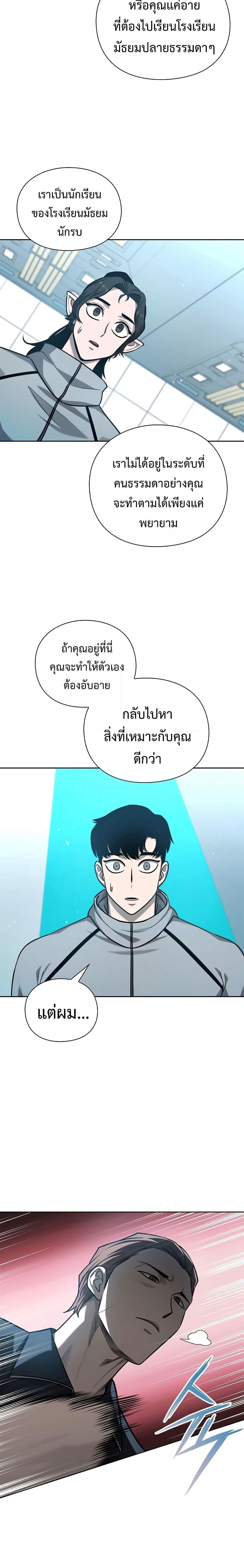 Manga-lc-com อ่านมังงะ อ่านการ์ตูน ออนไลน์ ฟรี Warrior High School – Dungeon Raid Department ตอนที่ 1 2 3 4 5 6 7 8 9 10 11 12 13 14 ฟรี ไม่มีโฆษณา Manga-lc - อ่าน มังงะ อ่าน การ์ตูน ออนไลน์ อ่านมังงะ ฟรี