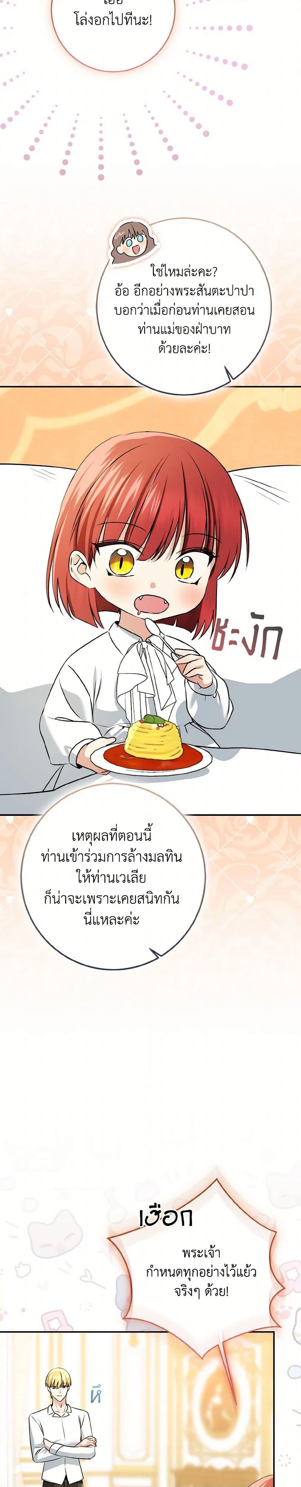 Manga-lc-com อ่านมังงะ อ่านการ์ตูน ออนไลน์ ฟรี Our Tyrant Became Young ตอนที่ 1 2 3 4 5 6 7 8 9 10 11 12 13 14 ฟรี ไม่มีโฆษณา Manga-lc - อ่าน มังงะ อ่าน การ์ตูน ออนไลน์ อ่านมังงะ ฟรี