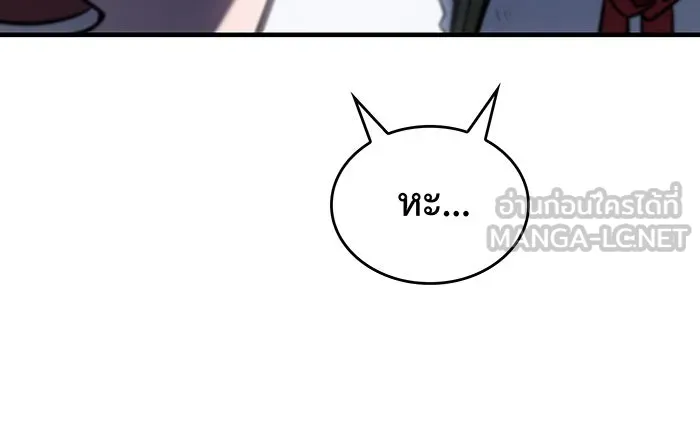 เกิดใหม่พร้อมพลังแห่งราชัน ตอนที่ 49 รูปที่ 21