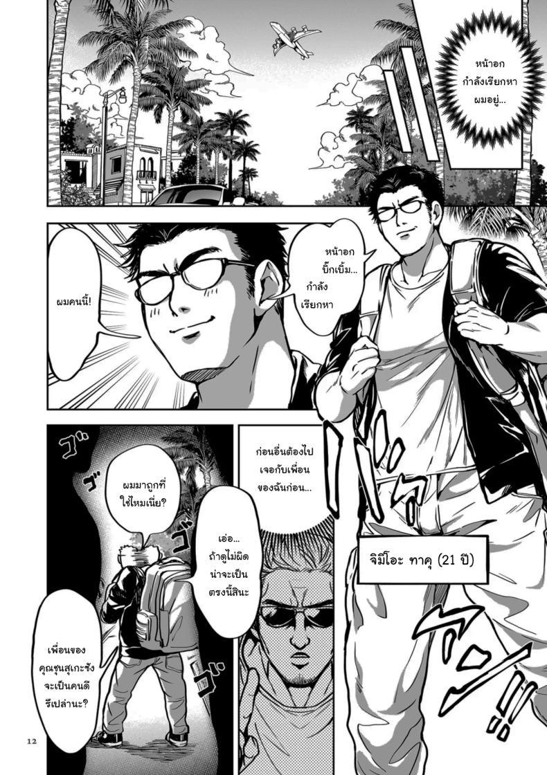 Doujin-Lc- อ่าน โดจิน มังฮวา เกาหลี ญี่ปุ่น จีน แปลไทย ย้ายบ้านสร้างฮาเร็ม [Announ] Shunkashuutou Harem Tengoku + FANZA Tokuten ตอนที่ 1 2 3 4 5 6 7 8 9 10 11 12 13 14 ฟรี ไม่มีโฆษณา อ่าน โดจิน Manhwa เกาหลี ญี่ปุ่น จีน เรามีครบ คัดมาให้เน้นๆ โดจิน 18+ รับประกันความฟินโดย  Doujin Lc