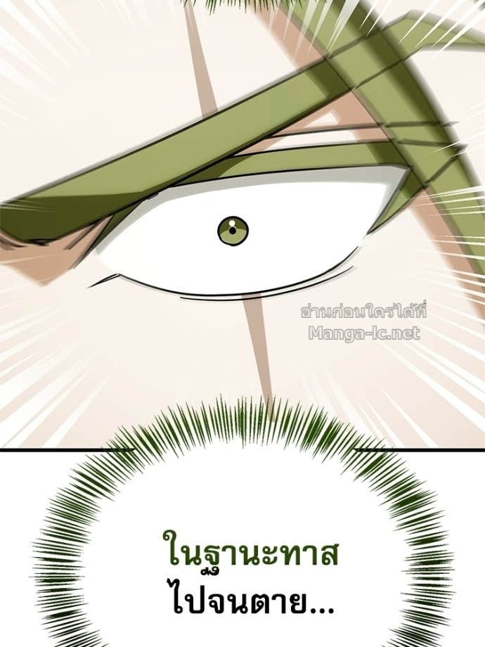 Doujin-Lc- อ่าน โดจิน มังฮวา เกาหลี ญี่ปุ่น จีน แปลไทย หยุดนะจอมมาร ฮีโร่ล้อมไว้หมดแล้ว ตอนที่ 1 2 3 4 5 6 7 8 9 10 11 12 13 14 ฟรี ไม่มีโฆษณา อ่าน โดจิน Manhwa เกาหลี ญี่ปุ่น จีน เรามีครบ คัดมาให้เน้นๆ โดจิน 18+ รับประกันความฟินโดย Doujin Lc
