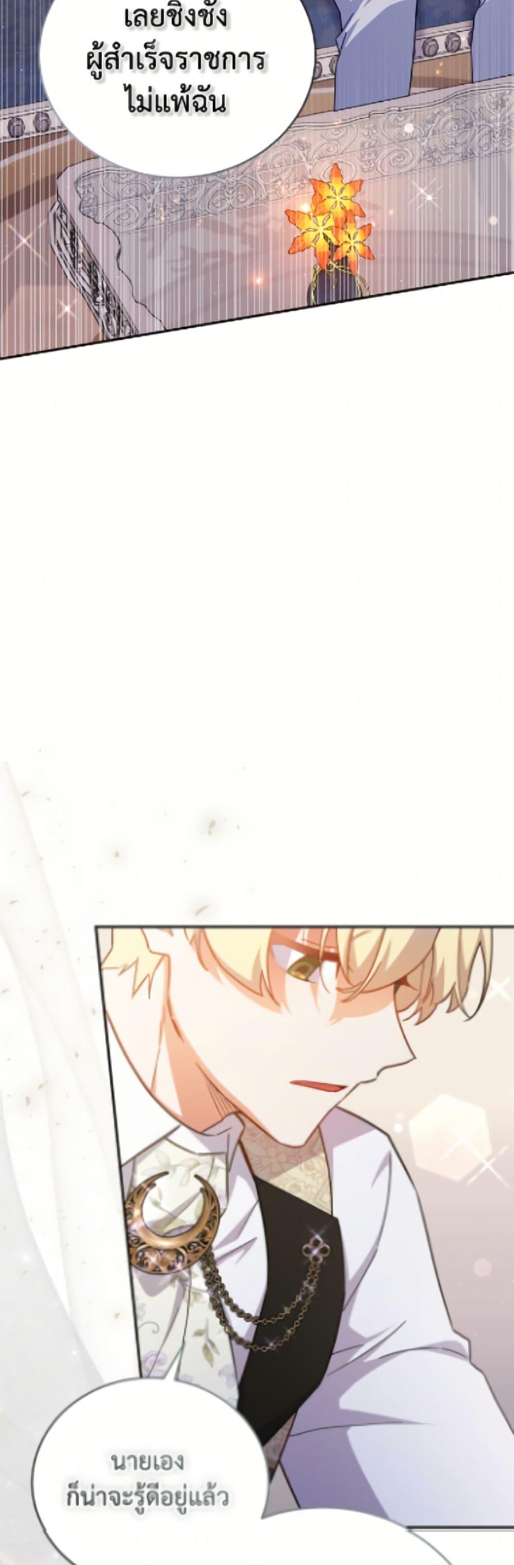 Manga-lc-com อ่านมังงะ อ่านการ์ตูน ออนไลน์ ฟรี The Little Lady Who Makes Flowers Bloom ตอนที่ 1 2 3 4 5 6 7 8 9 10 11 12 13 14 ฟรี ไม่มีโฆษณา Manga-lc - อ่าน มังงะ อ่าน การ์ตูน ออนไลน์ อ่านมังงะ ฟรี