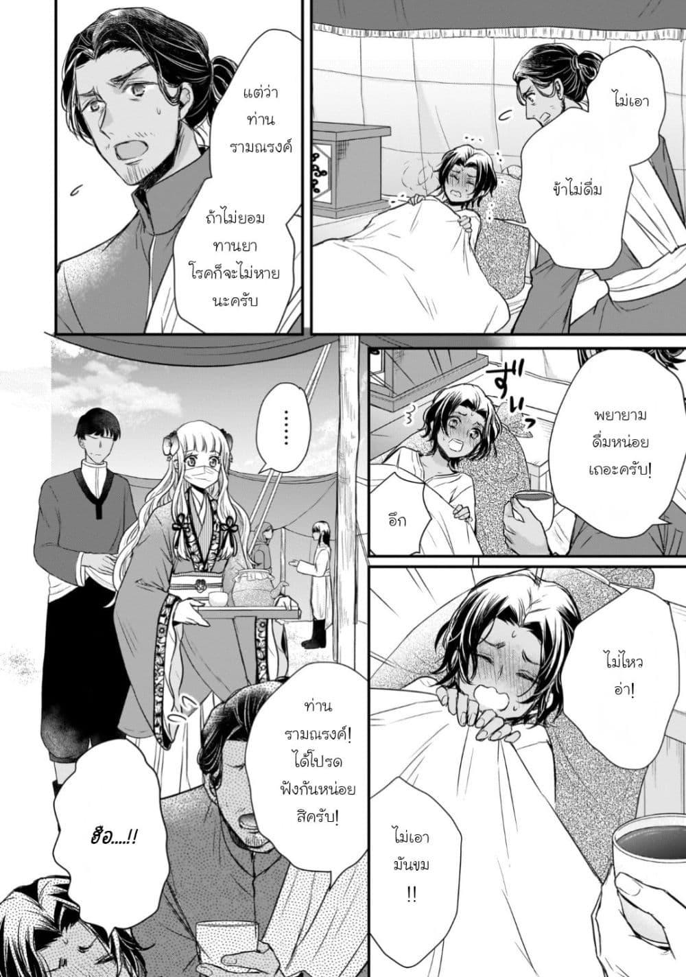 Manga-lc-com อ่านมังงะ อ่านการ์ตูน ออนไลน์ ฟรี Gekkakoku Kiiden ตอนที่ 1 2 3 4 5 6 7 8 9 10 11 12 13 14 ฟรี ไม่มีโฆษณา Manga-lc - อ่าน มังงะ อ่าน การ์ตูน ออนไลน์ อ่านมังงะ ฟรี