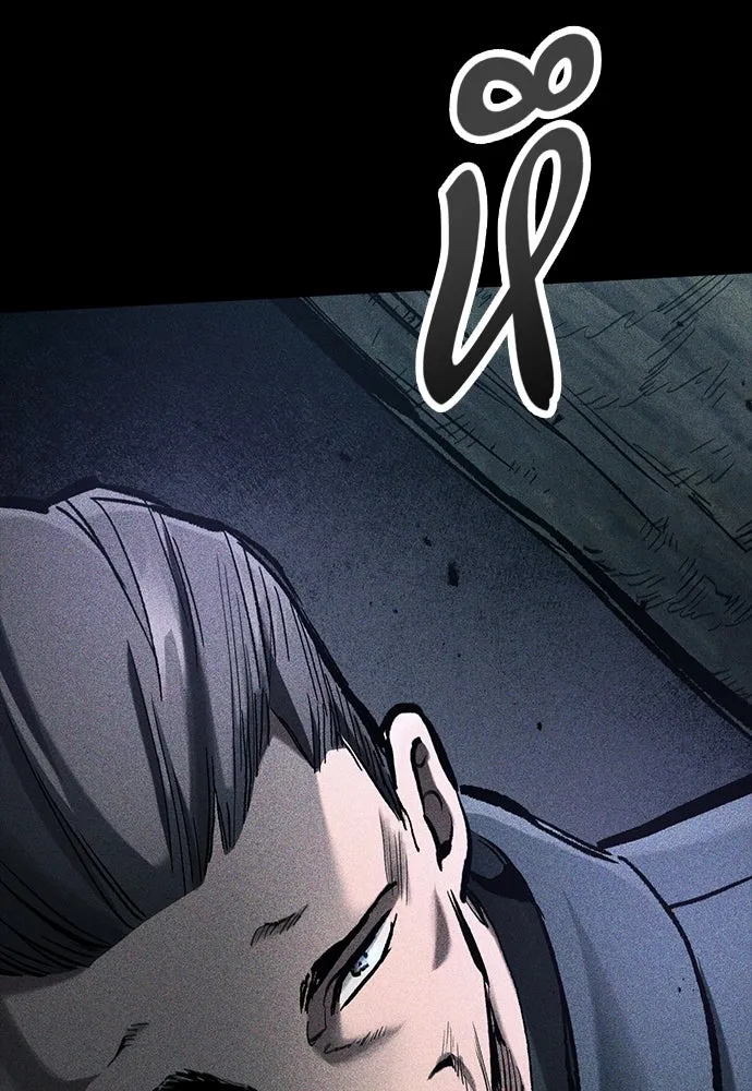 อัศวินวันเดียว ตอนที่ 66 รูปที่ 145