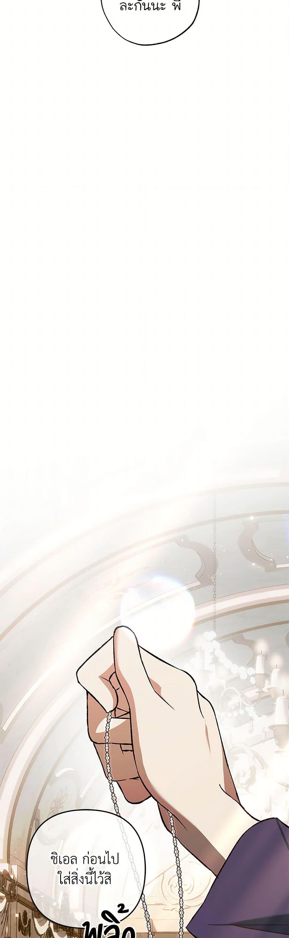 Manga-lc-com อ่านมังงะ อ่านการ์ตูน ออนไลน์ ฟรี The Male Lead Proposed to Me ตอนที่ 1 2 3 4 5 6 7 8 9 10 11 12 13 14 ฟรี ไม่มีโฆษณา Manga-lc - อ่าน มังงะ อ่าน การ์ตูน ออนไลน์ อ่านมังงะ ฟรี