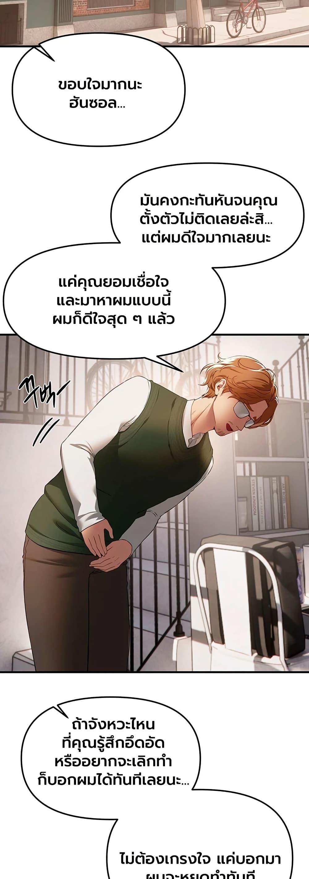 Doujin-Lc- อ่าน โดจิน มังฮวา เกาหลี ญี่ปุ่น จีน แปลไทย Beautiful Days ตอนที่ 1 2 3 4 5 6 7 8 9 10 11 12 13 14 ฟรี ไม่มีโฆษณา อ่าน โดจิน Manhwa เกาหลี ญี่ปุ่น จีน เรามีครบ คัดมาให้เน้นๆ โดจิน 18+ รับประกันความฟินโดย  Doujin Lc