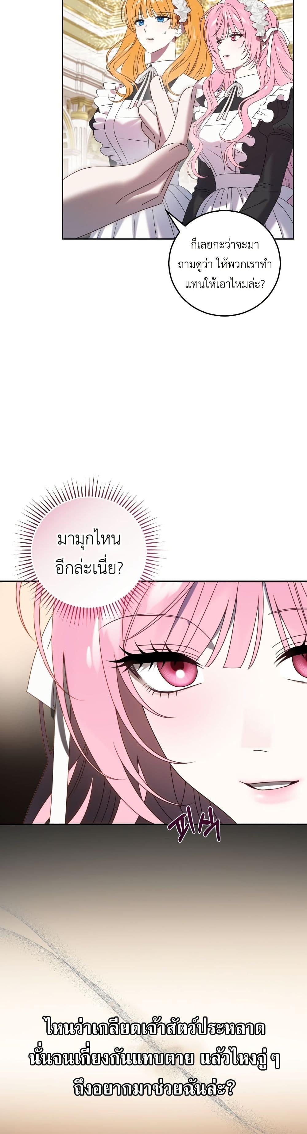 Manga-lc-com อ่านมังงะ อ่านการ์ตูน ออนไลน์ ฟรี The Obsessive Maniac Is Trying To Confine Me ตอนที่ 1 2 3 4 5 6 7 8 9 10 11 12 13 14 ฟรี ไม่มีโฆษณา Manga-lc - อ่าน มังงะ อ่าน การ์ตูน ออนไลน์ อ่านมังงะ ฟรี