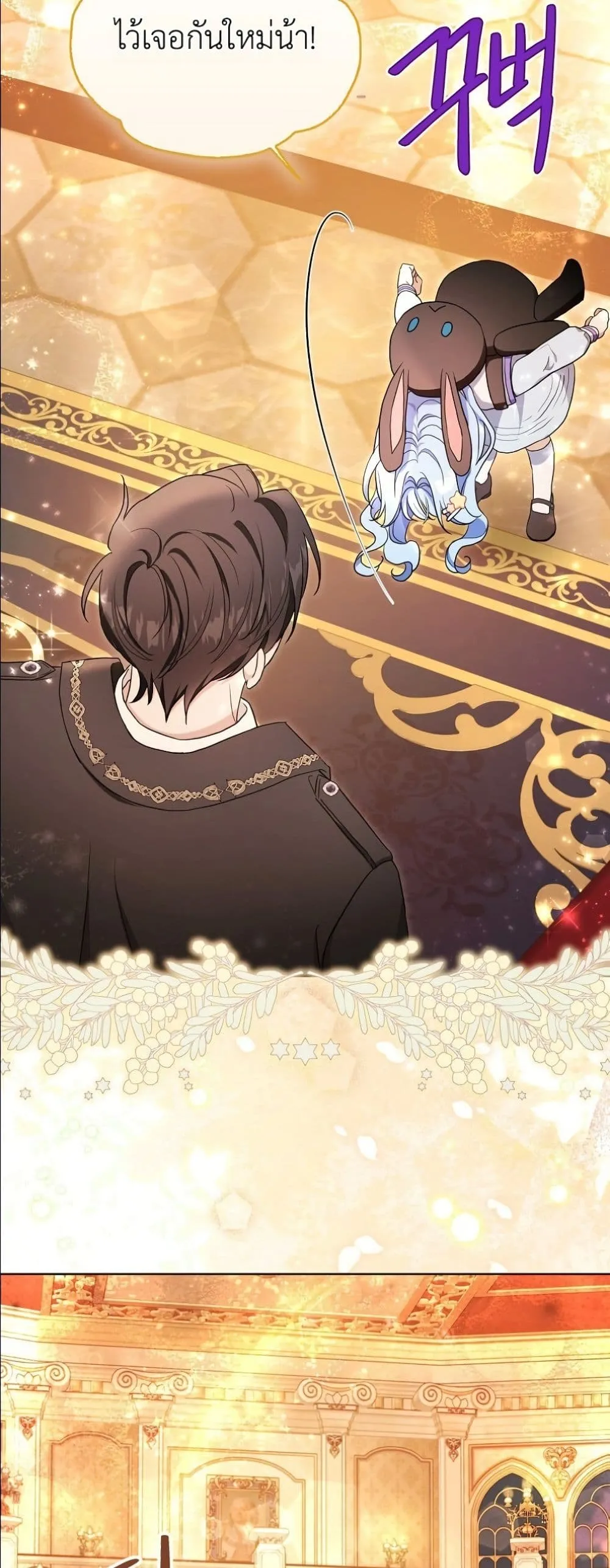 Manga-lc-com อ่านมังงะ อ่านการ์ตูน ออนไลน์ ฟรี The Oracle of the Villainous Baby ตอนที่ 1 2 3 4 5 6 7 8 9 10 11 12 13 14 ฟรี ไม่มีโฆษณา Manga-lc - อ่าน มังงะ อ่าน การ์ตูน ออนไลน์ อ่านมังงะ ฟรี