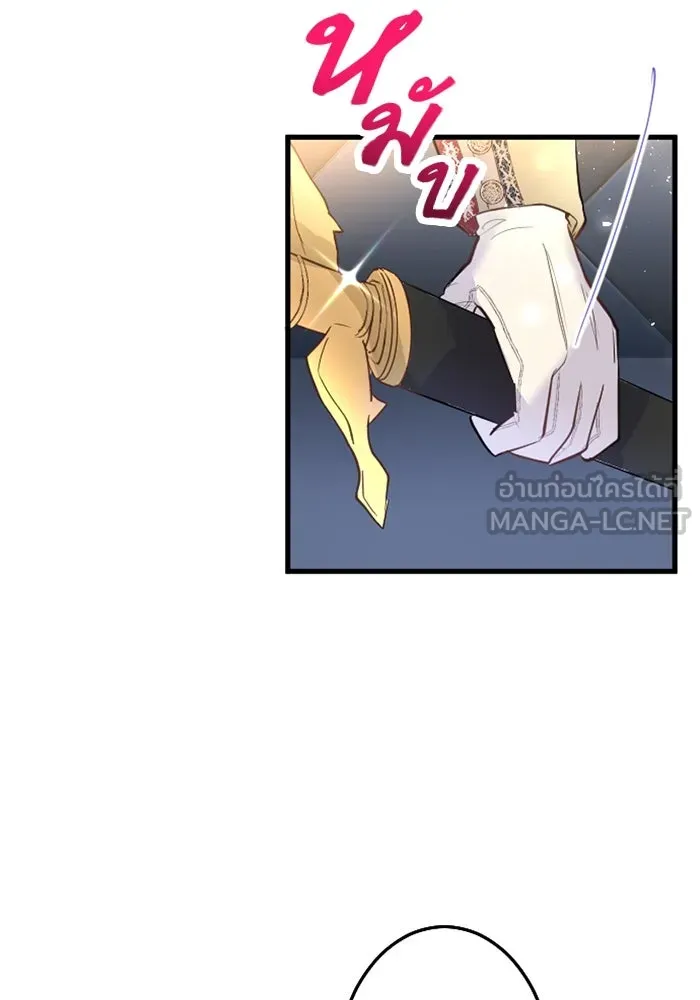 คุณหนูย้อนเวลามาเป็นอัศวิน ตอนที่ 45 รูปที่ 6