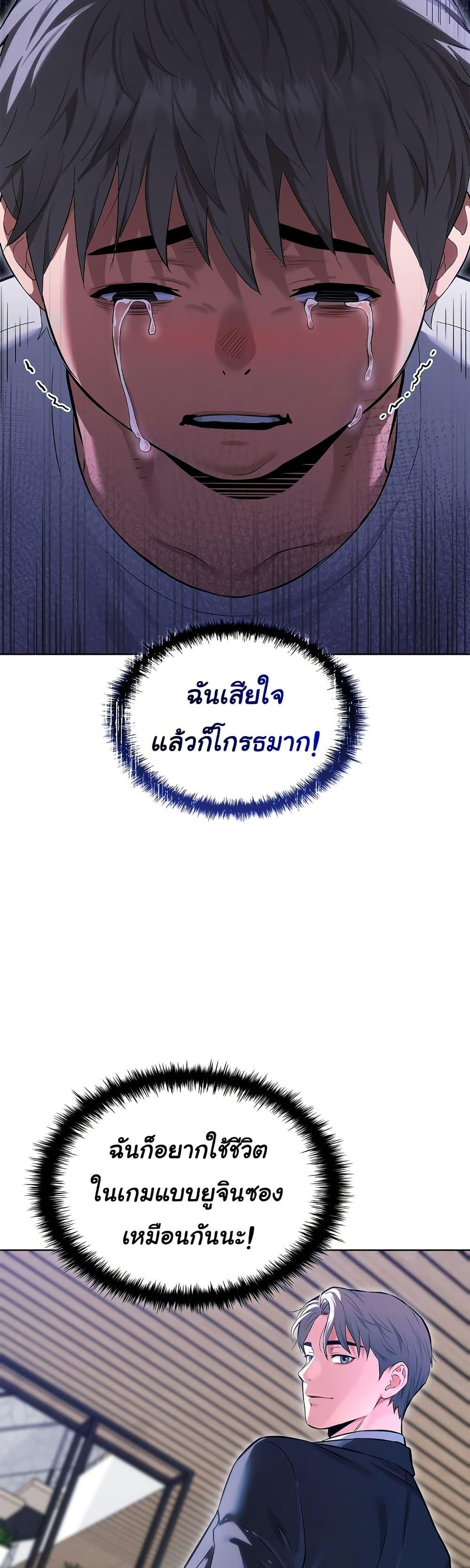 Doujin-Lc- อ่าน โดจิน มังฮวา เกาหลี ญี่ปุ่น จีน แปลไทย The Breeding Game ตอนที่ 1 2 3 4 5 6 7 8 9 10 11 12 13 14 ฟรี ไม่มีโฆษณา อ่าน โดจิน Manhwa เกาหลี ญี่ปุ่น จีน เรามีครบ คัดมาให้เน้นๆ โดจิน 18+ รับประกันความฟินโดย  Doujin Lc