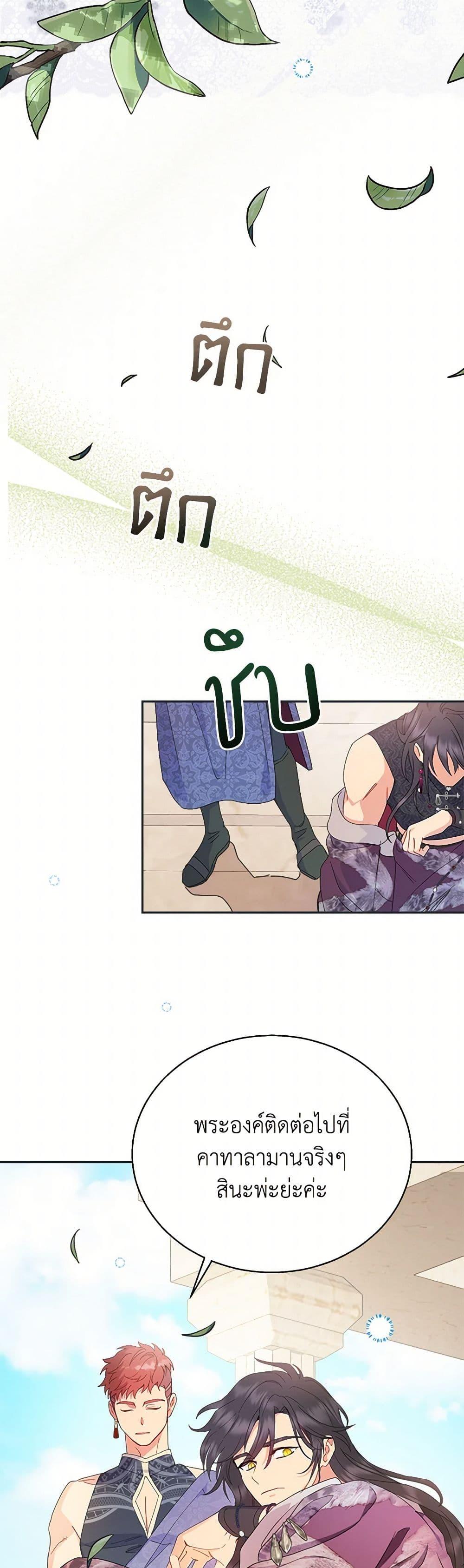 Manga-lc-com อ่านมังงะ อ่านการ์ตูน ออนไลน์ ฟรี Forget My Husband, I’ll Go Make Money ตอนที่ 1 2 3 4 5 6 7 8 9 10 11 12 13 14 ฟรี ไม่มีโฆษณา Manga-lc - อ่าน มังงะ อ่าน การ์ตูน ออนไลน์ อ่านมังงะ ฟรี