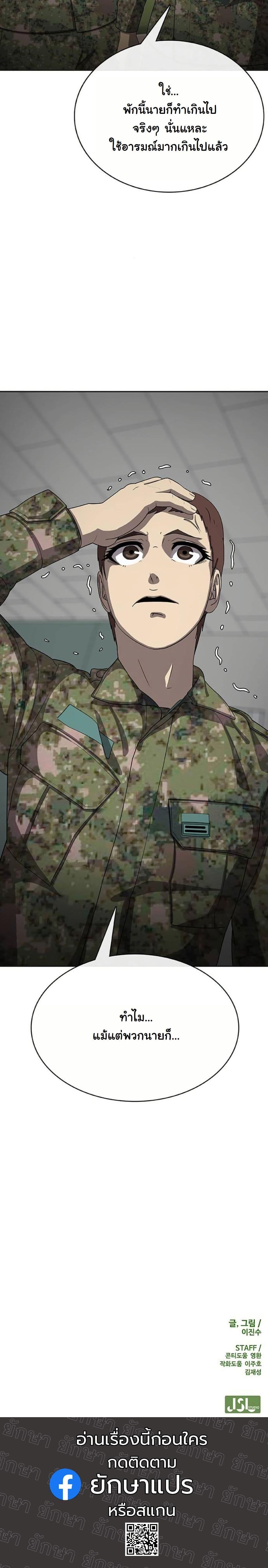 Manga-lc-com อ่านมังงะ อ่านการ์ตูน ออนไลน์ ฟรี Seven Times a Soldier ตอนที่ 1 2 3 4 5 6 7 8 9 10 11 12 13 14 ฟรี ไม่มีโฆษณา Manga-lc - อ่าน มังงะ อ่าน การ์ตูน ออนไลน์ อ่านมังงะ ฟรี