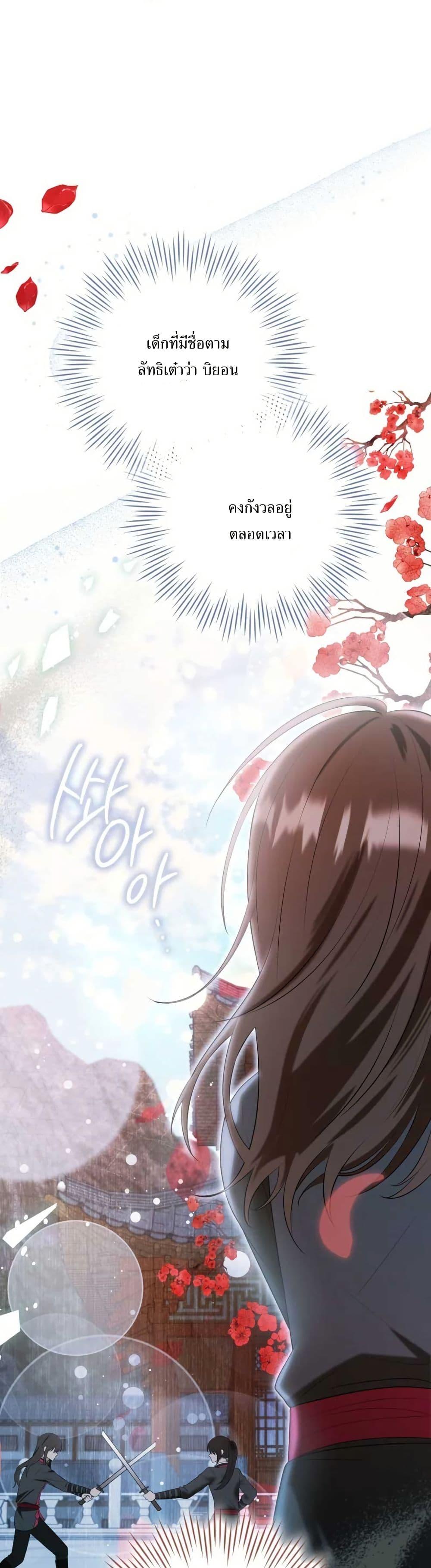 Manga-lc-com อ่านมังงะ อ่านการ์ตูน ออนไลน์ ฟรี I Became The Youngest Disciple of The Mount Hua Sect ตอนที่ 1 2 3 4 5 6 7 8 9 10 11 12 13 14 ฟรี ไม่มีโฆษณา Manga-lc - อ่าน มังงะ อ่าน การ์ตูน ออนไลน์ อ่านมังงะ ฟรี