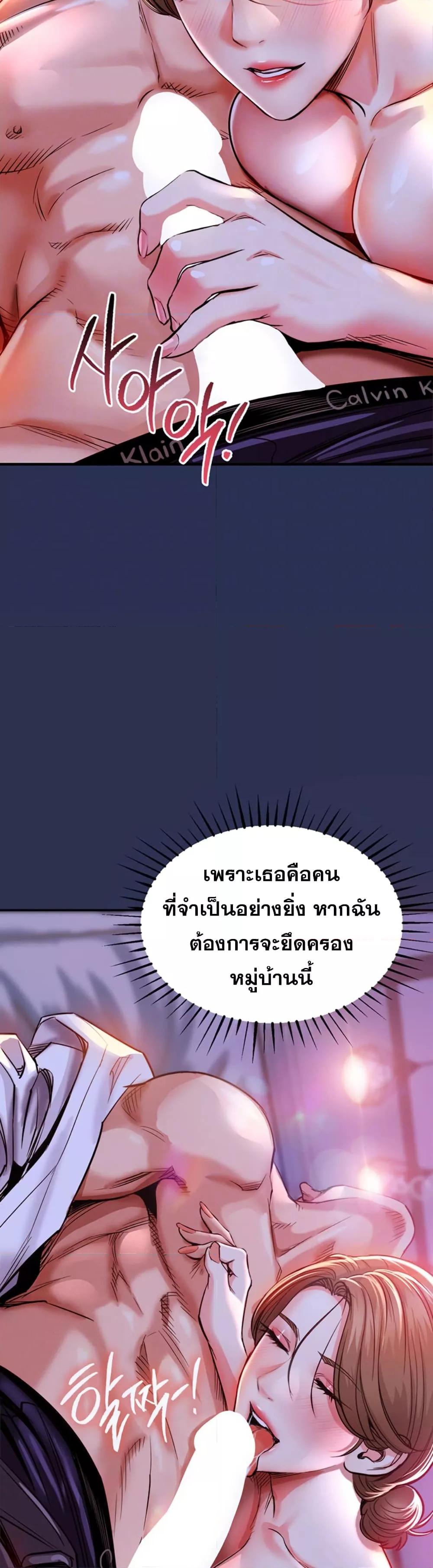 Doujin-Lc- อ่าน โดจิน มังฮวา เกาหลี ญี่ปุ่น จีน แปลไทย Glorious Homecoming ตอนที่ 1 2 3 4 5 6 7 8 9 10 11 12 13 14 ฟรี ไม่มีโฆษณา อ่าน โดจิน Manhwa เกาหลี ญี่ปุ่น จีน เรามีครบ คัดมาให้เน้นๆ โดจิน 18+ รับประกันความฟินโดย  Doujin Lc