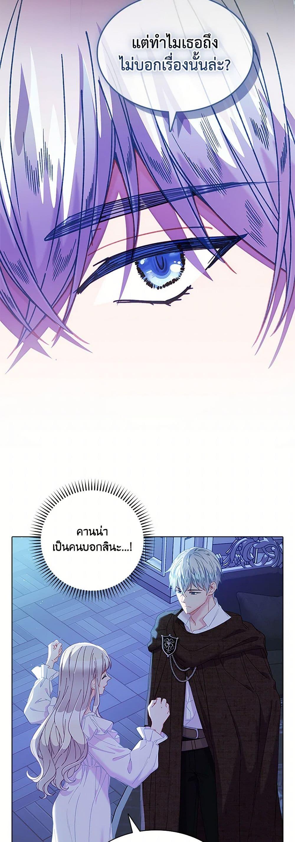 Manga-lc-com อ่านมังงะ อ่านการ์ตูน ออนไลน์ ฟรี The Mighty Extra – One Girl Changes the World ตอนที่ 1 2 3 4 5 6 7 8 9 10 11 12 13 14 ฟรี ไม่มีโฆษณา Manga-lc - อ่าน มังงะ อ่าน การ์ตูน ออนไลน์ อ่านมังงะ ฟรี