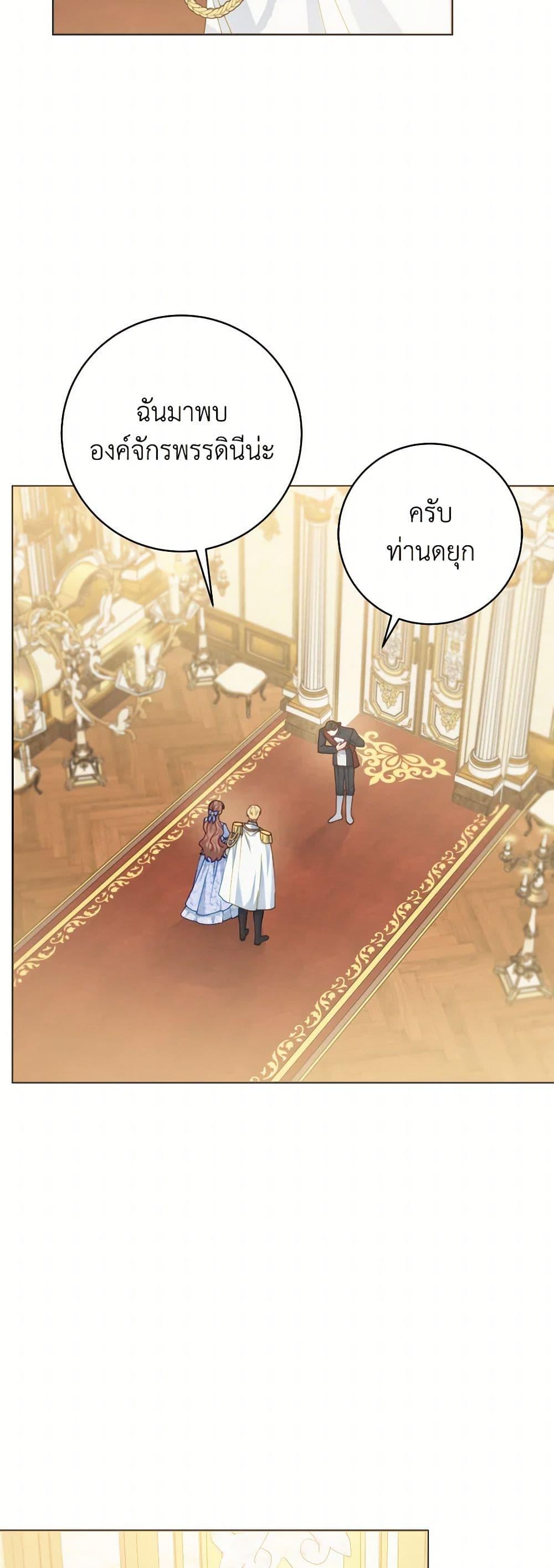 Manga-lc-com อ่านมังงะ อ่านการ์ตูน ออนไลน์ ฟรี Contractual Marriage to a Surly Duke ตอนที่ 1 2 3 4 5 6 7 8 9 10 11 12 13 14 ฟรี ไม่มีโฆษณา Manga-lc - อ่าน มังงะ อ่าน การ์ตูน ออนไลน์ อ่านมังงะ ฟรี