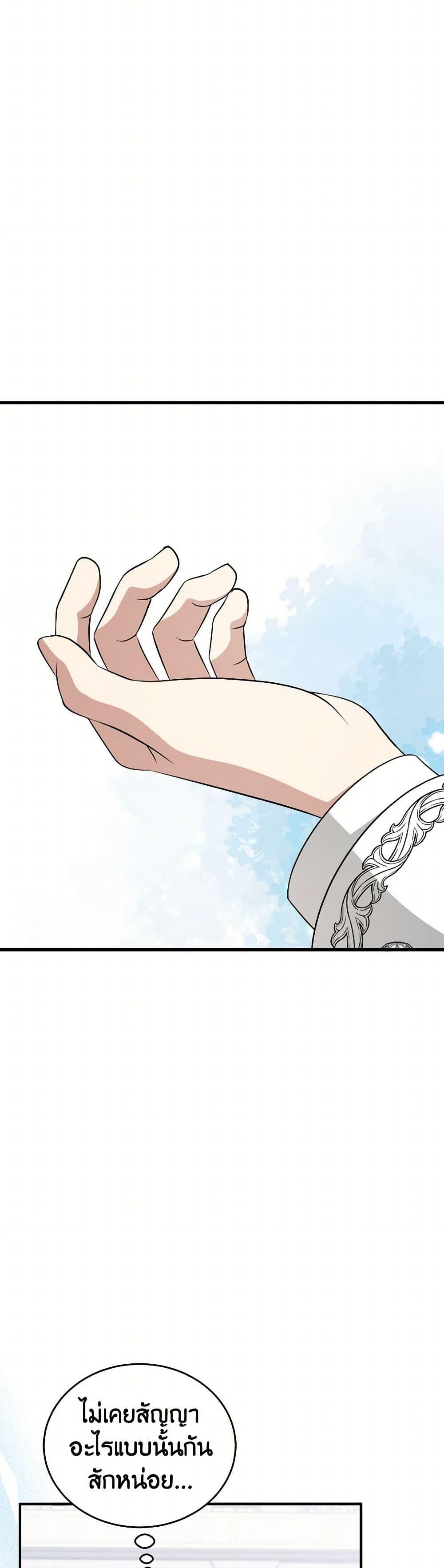 Manga-lc-com อ่านมังงะ อ่านการ์ตูน ออนไลน์ ฟรี Four Dangerous Brothers to My Rescue ตอนที่ 1 2 3 4 5 6 7 8 9 10 11 12 13 14 ฟรี ไม่มีโฆษณา Manga-lc - อ่าน มังงะ อ่าน การ์ตูน ออนไลน์ อ่านมังงะ ฟรี