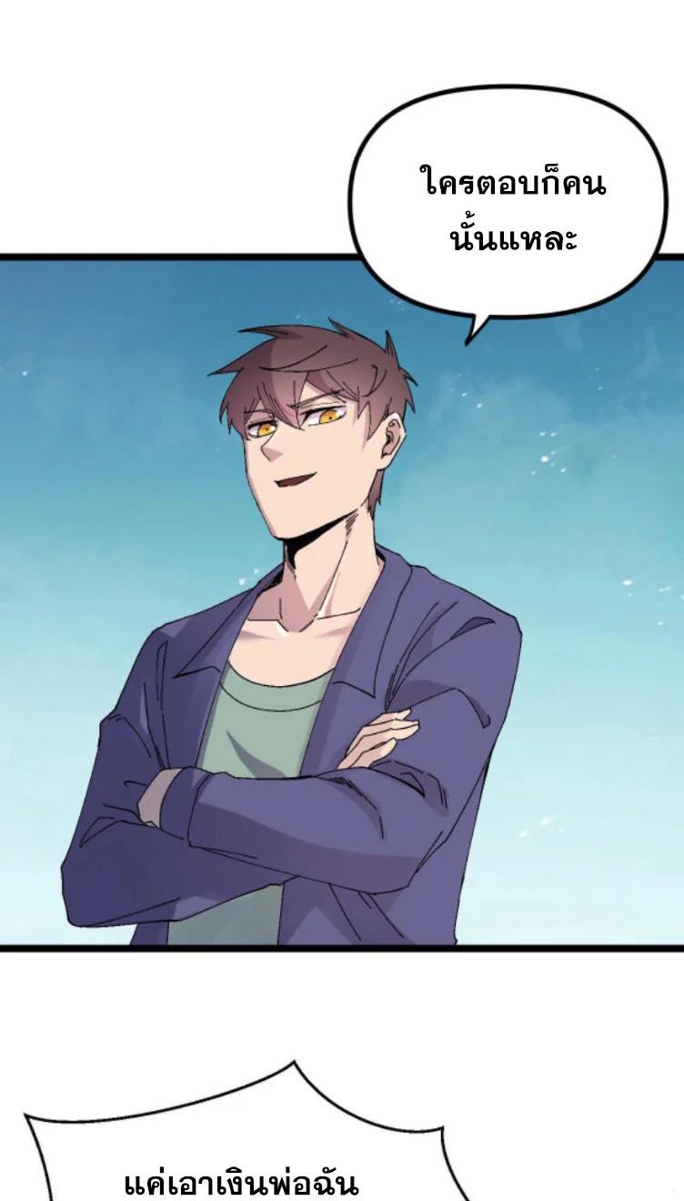 Manga-lc-com อ่านมังงะ อ่านการ์ตูน ออนไลน์ ฟรี Rebirth Back to 1983 to be a Millionaire ตอนที่ 1 2 3 4 5 6 7 8 9 10 11 12 13 14 ฟรี ไม่มีโฆษณา Manga-lc - อ่าน มังงะ อ่าน การ์ตูน ออนไลน์ อ่านมังงะ ฟรี