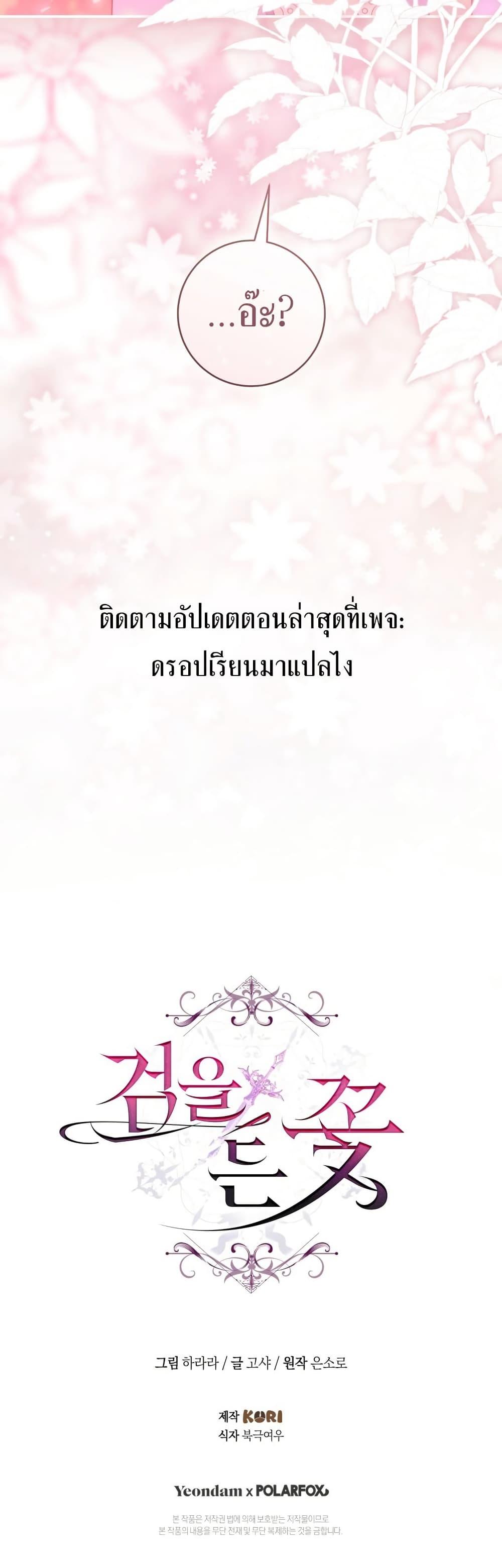 Manga-lc-com อ่านมังงะ อ่านการ์ตูน ออนไลน์ ฟรี The Flower With a Sword ตอนที่ 1 2 3 4 5 6 7 8 9 10 11 12 13 14 ฟรี ไม่มีโฆษณา Manga-lc - อ่าน มังงะ อ่าน การ์ตูน ออนไลน์ อ่านมังงะ ฟรี