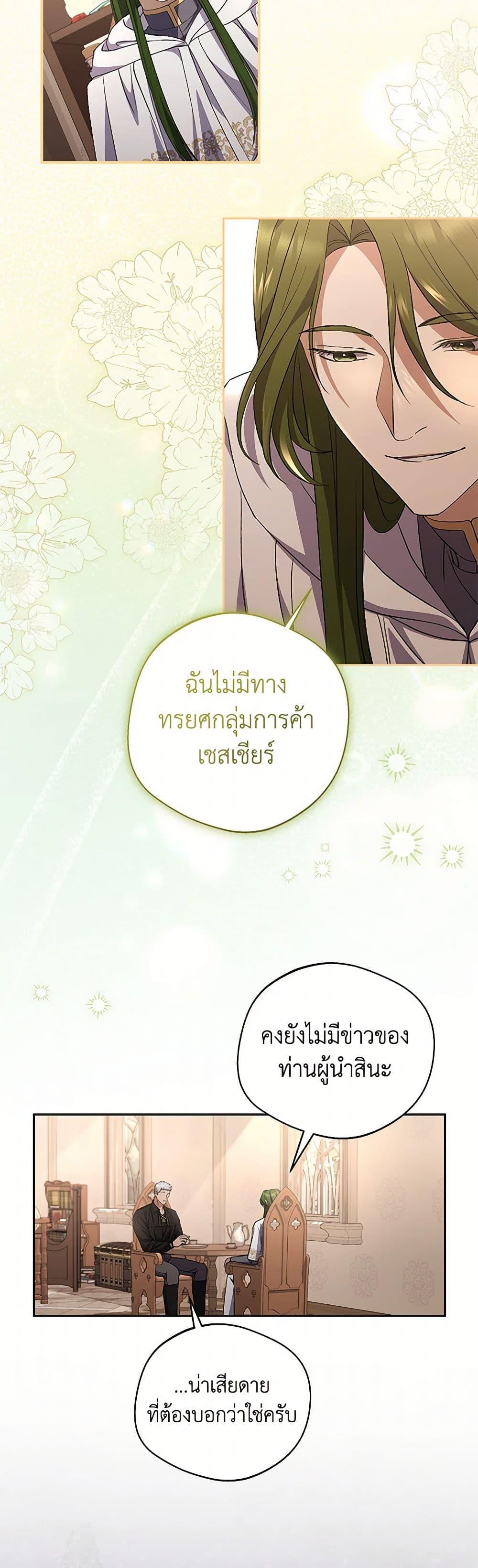 Manga-lc-com อ่านมังงะ อ่านการ์ตูน ออนไลน์ ฟรี There Is No Need to Be Obsessed ตอนที่ 1 2 3 4 5 6 7 8 9 10 11 12 13 14 ฟรี ไม่มีโฆษณา Manga-lc - อ่าน มังงะ อ่าน การ์ตูน ออนไลน์ อ่านมังงะ ฟรี