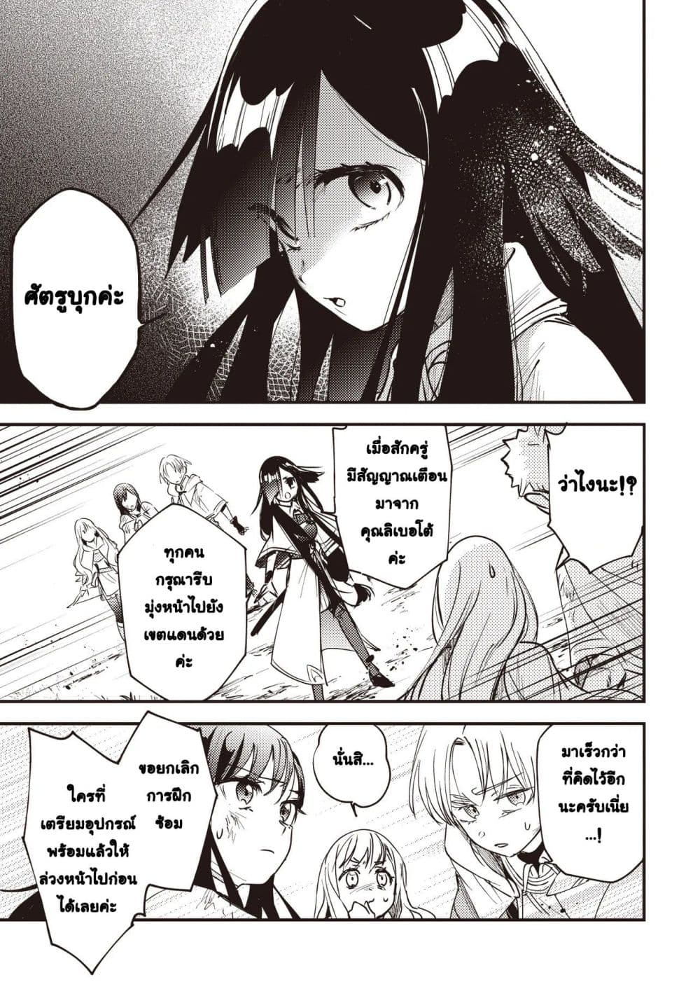 Manga-lc-com อ่านมังงะ อ่านการ์ตูน ออนไลน์ ฟรี Game Sekai de Mamono ni Tensei shiteshimatta Ore Zense de Os ตอนที่ 1 2 3 4 5 6 7 8 9 10 11 12 13 14 ฟรี ไม่มีโฆษณา Manga-lc - อ่าน มังงะ อ่าน การ์ตูน ออนไลน์ อ่านมังงะ ฟรี