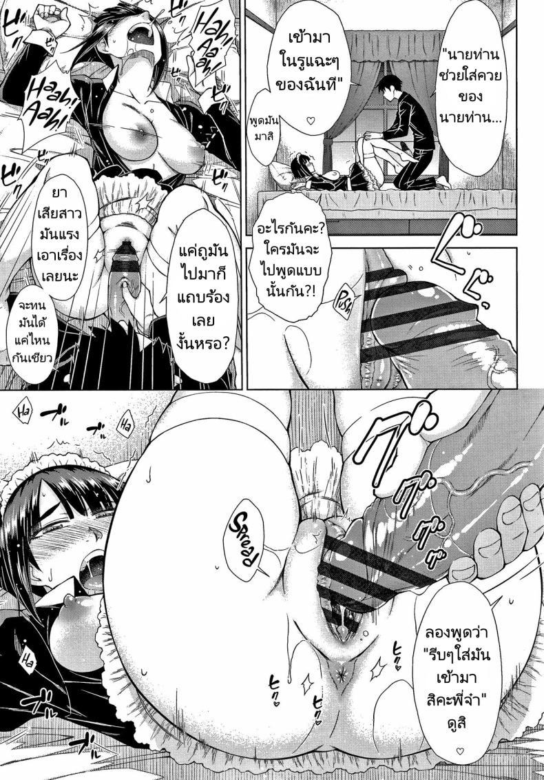 Doujin-Lc- อ่าน โดจิน มังฮวา เกาหลี ญี่ปุ่น จีน แปลไทย ทายาทเก็บตัวกับฮาเร็มของเขา [Igarashi Shouno] Saikyou Hikikomori Onzoushi no Torokeru Konkatsu Harem ตอนที่ 1 2 3 4 5 6 7 8 9 10 11 12 13 14 ฟรี ไม่มีโฆษณา อ่าน โดจิน Manhwa เกาหลี ญี่ปุ่น จีน เรามีครบ คัดมาให้เน้นๆ โดจิน 18+ รับประกันความฟินโดย  Doujin Lc