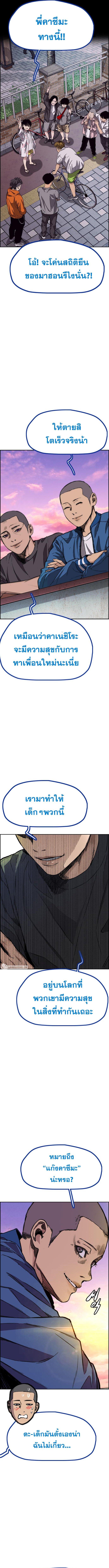 Manga-lc-com อ่านมังงะ อ่านการ์ตูน ออนไลน์ ฟรี Wind Breaker ปั่นสู้ฝัน ตอนที่ 1 2 3 4 5 6 7 8 9 10 11 12 13 14 ฟรี ไม่มีโฆษณา Manga-lc - อ่าน มังงะ อ่าน การ์ตูน ออนไลน์ อ่านมังงะ ฟรี