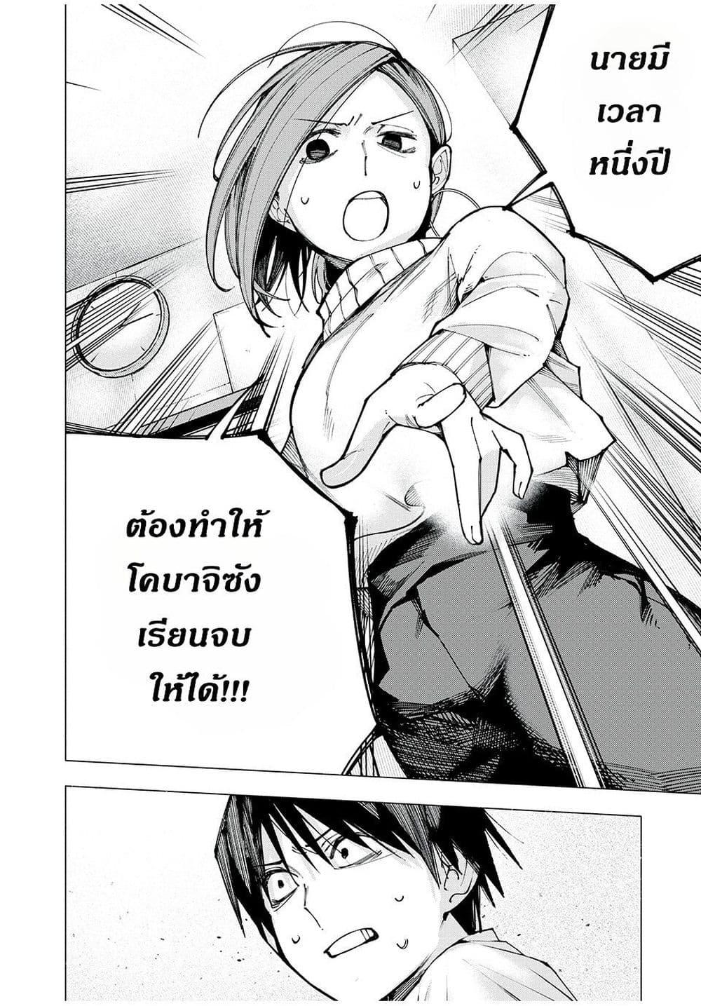 Manga-lc-com อ่านมังงะ อ่านการ์ตูน ออนไลน์ ฟรี Yane no Shita no Artemis ตอนที่ 1 2 3 4 5 6 7 8 9 10 11 12 13 14 ฟรี ไม่มีโฆษณา Manga-lc - อ่าน มังงะ อ่าน การ์ตูน ออนไลน์ อ่านมังงะ ฟรี