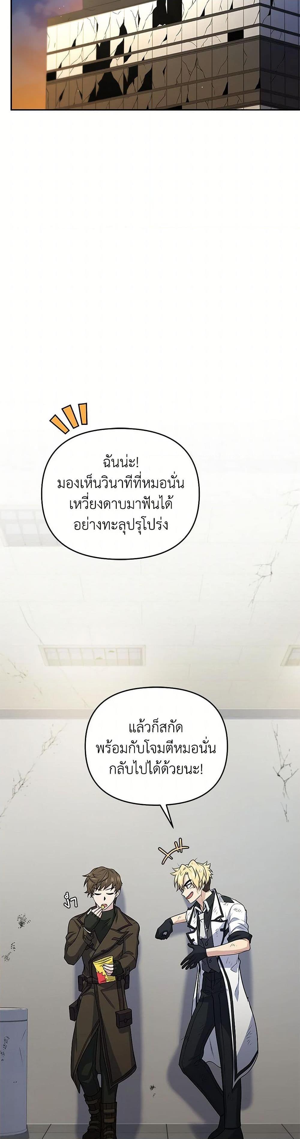 Manga-lc-com อ่านมังงะ อ่านการ์ตูน ออนไลน์ ฟรี Bizarre Restaurant ตอนที่ 1 2 3 4 5 6 7 8 9 10 11 12 13 14 ฟรี ไม่มีโฆษณา Manga-lc - อ่าน มังงะ อ่าน การ์ตูน ออนไลน์ อ่านมังงะ ฟรี