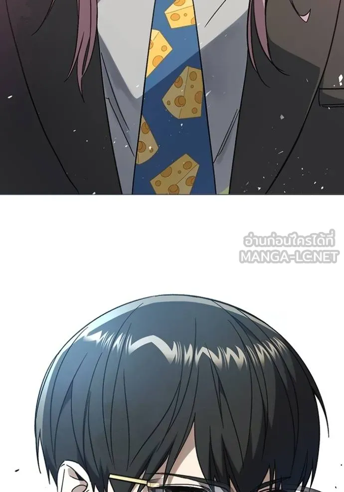 Study Group ตอนที่ 268 รูปที่ 141