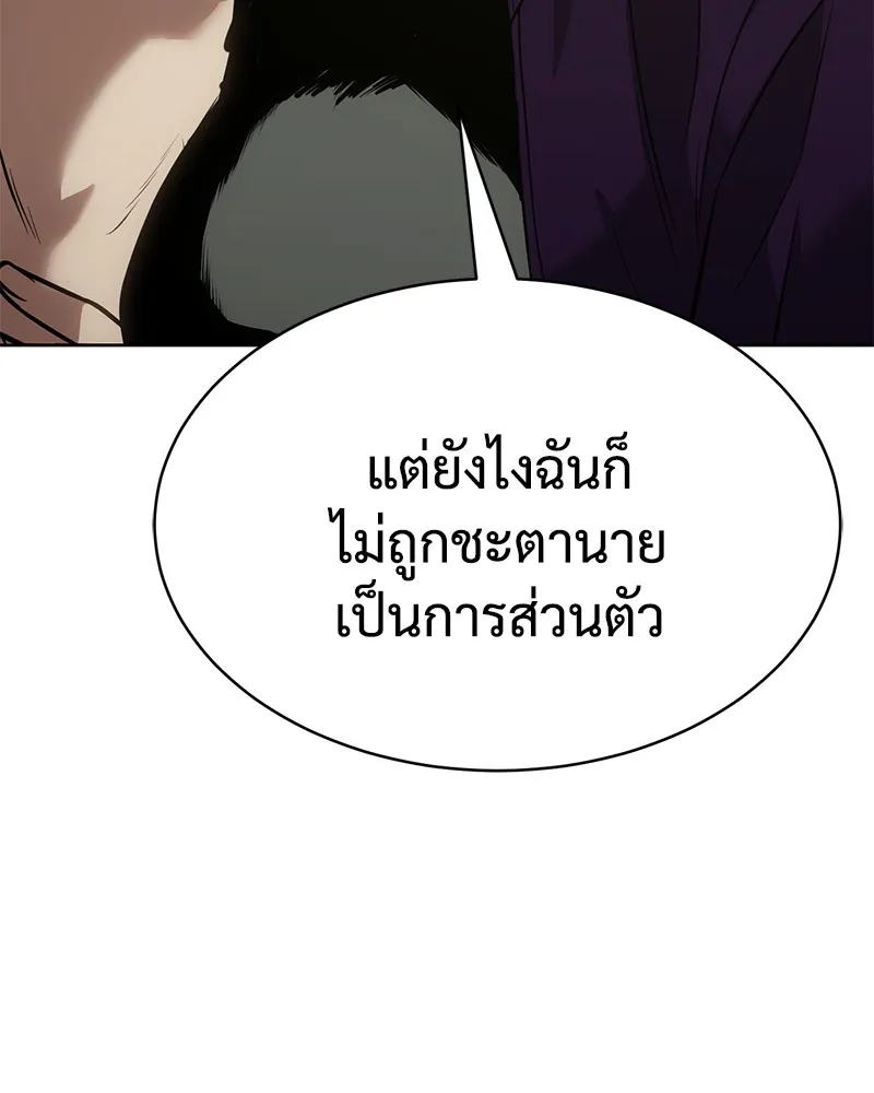 แบคXX ตอนที่ 29 รูปที่ 77