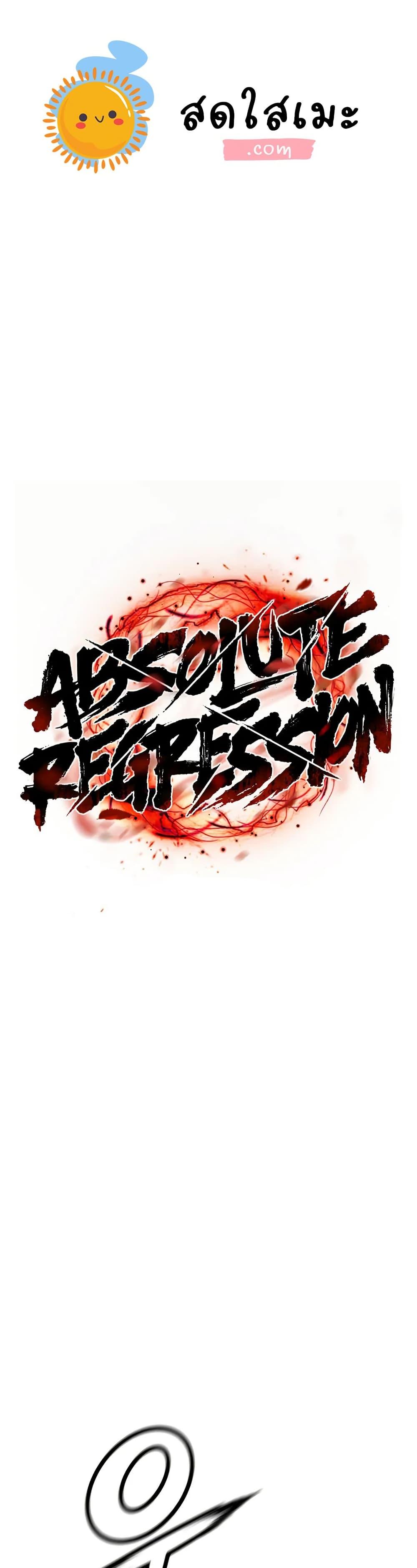 Manga-lc-com อ่านมังงะ อ่านการ์ตูน ออนไลน์ ฟรี Absolute Regression ตอนที่ 1 2 3 4 5 6 7 8 9 10 11 12 13 14 ฟรี ไม่มีโฆษณา Manga-lc - อ่าน มังงะ อ่าน การ์ตูน ออนไลน์ อ่านมังงะ ฟรี