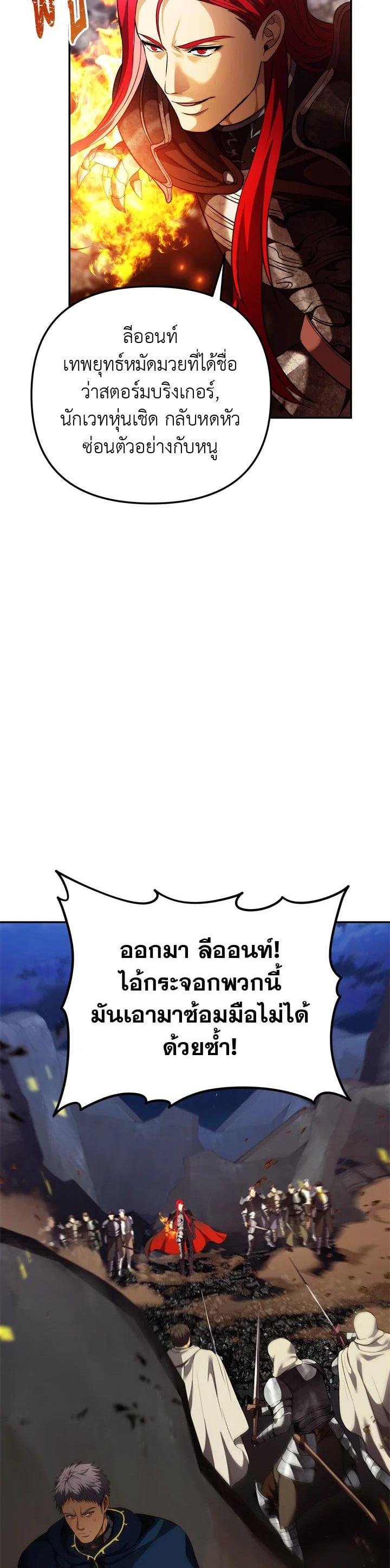 Manga-lc-com อ่านมังงะ อ่านการ์ตูน ออนไลน์ ฟรี Second Life Ranker ตอนที่ 1 2 3 4 5 6 7 8 9 10 11 12 13 14 ฟรี ไม่มีโฆษณา Manga-lc - อ่าน มังงะ อ่าน การ์ตูน ออนไลน์ อ่านมังงะ ฟรี