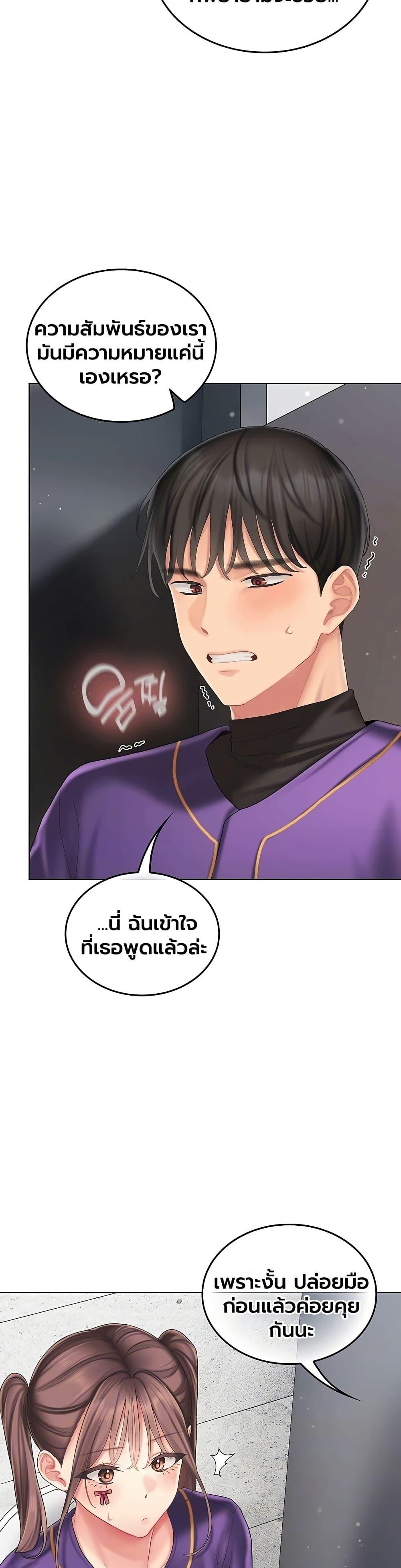 Doujin-Lc- อ่าน โดจิน มังฮวา เกาหลี ญี่ปุ่น จีน แปลไทย Cheer Love ตอนที่ 1 2 3 4 5 6 7 8 9 10 11 12 13 14 ฟรี ไม่มีโฆษณา อ่าน โดจิน Manhwa เกาหลี ญี่ปุ่น จีน เรามีครบ คัดมาให้เน้นๆ โดจิน 18+ รับประกันความฟินโดย  Doujin Lc