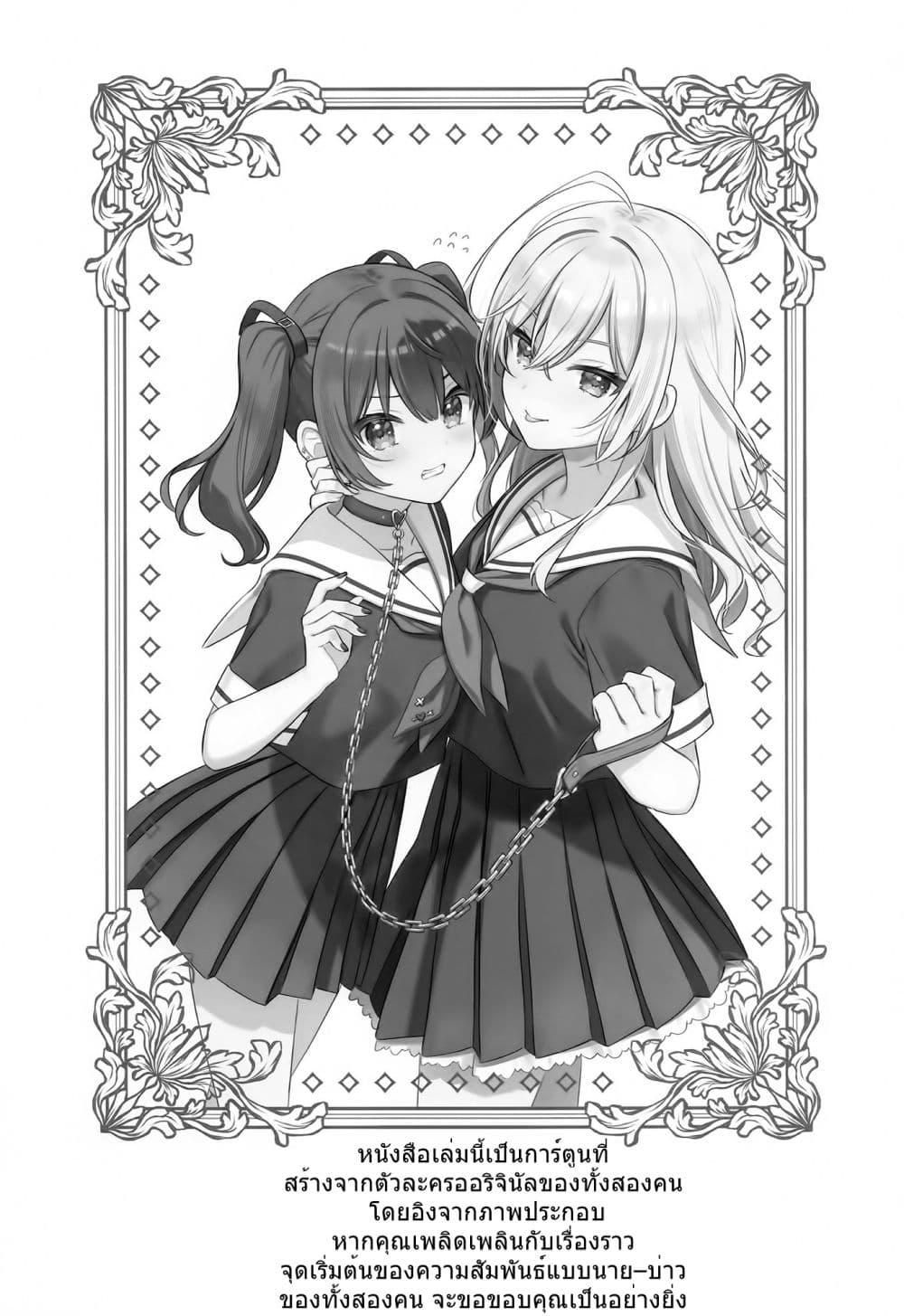 Manga-lc-com อ่านมังงะ อ่านการ์ตูน ออนไลน์ ฟรี Seito Kaichou to Banken Vol.1-1.5 By Sumisaki Yuzuna ตอนที่ 1 2 3 4 5 6 7 8 9 10 11 12 13 14 ฟรี ไม่มีโฆษณา Manga-lc - อ่าน มังงะ อ่าน การ์ตูน ออนไลน์ อ่านมังงะ ฟรี