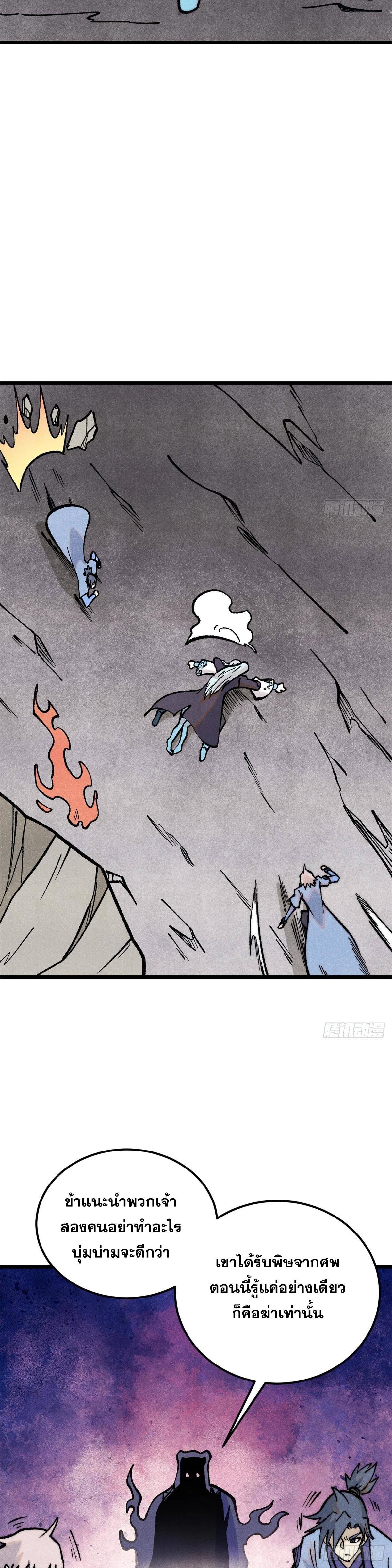 Manga-lc-com อ่านมังงะ อ่านการ์ตูน ออนไลน์ ฟรี All Hail the Sect Leader ตอนที่ 1 2 3 4 5 6 7 8 9 10 11 12 13 14 ฟรี ไม่มีโฆษณา Manga-lc - อ่าน มังงะ อ่าน การ์ตูน ออนไลน์ อ่านมังงะ ฟรี