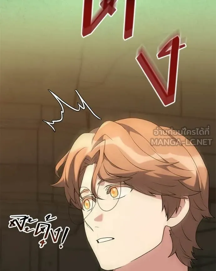 คนสวนโลกฮันเตอร์ ตอนที่ 90 รูปที่ 68