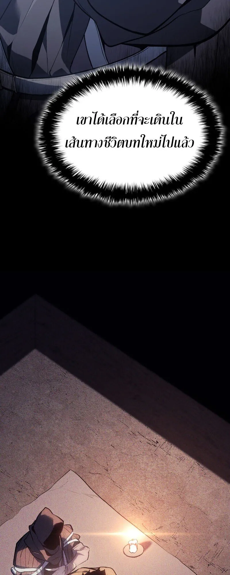 Reaper of the Drifting Moon ตอนที่ ตอนที่ 101 รูปที่ 82