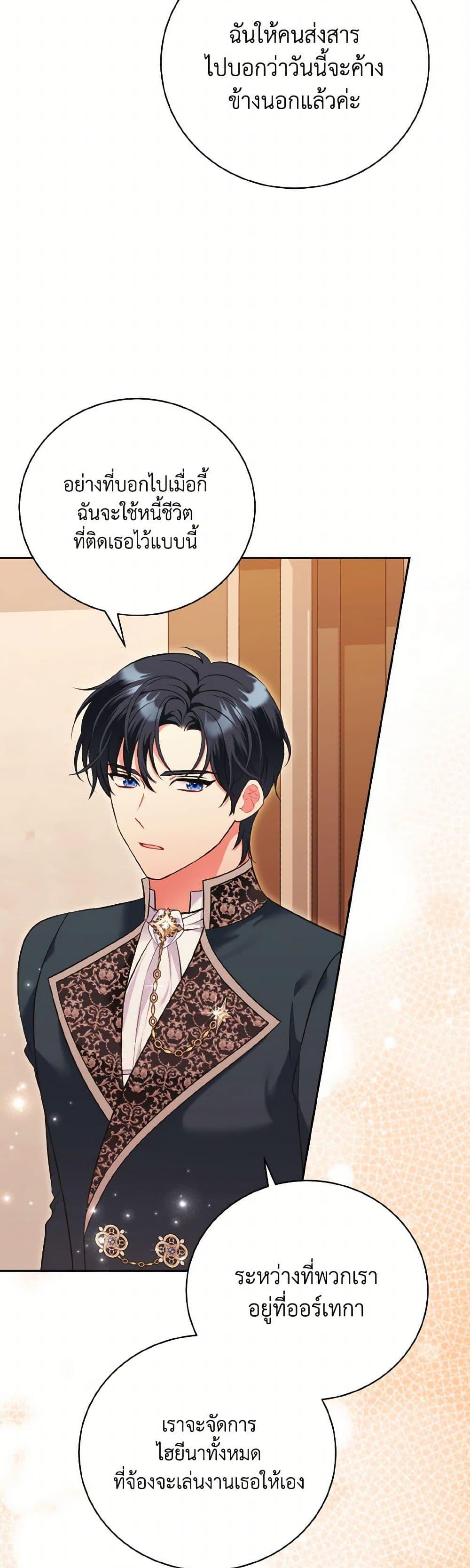 Manga-lc-com อ่านมังงะ อ่านการ์ตูน ออนไลน์ ฟรี The Wicked Ladies in Waiting ตอนที่ 1 2 3 4 5 6 7 8 9 10 11 12 13 14 ฟรี ไม่มีโฆษณา Manga-lc - อ่าน มังงะ อ่าน การ์ตูน ออนไลน์ อ่านมังงะ ฟรี